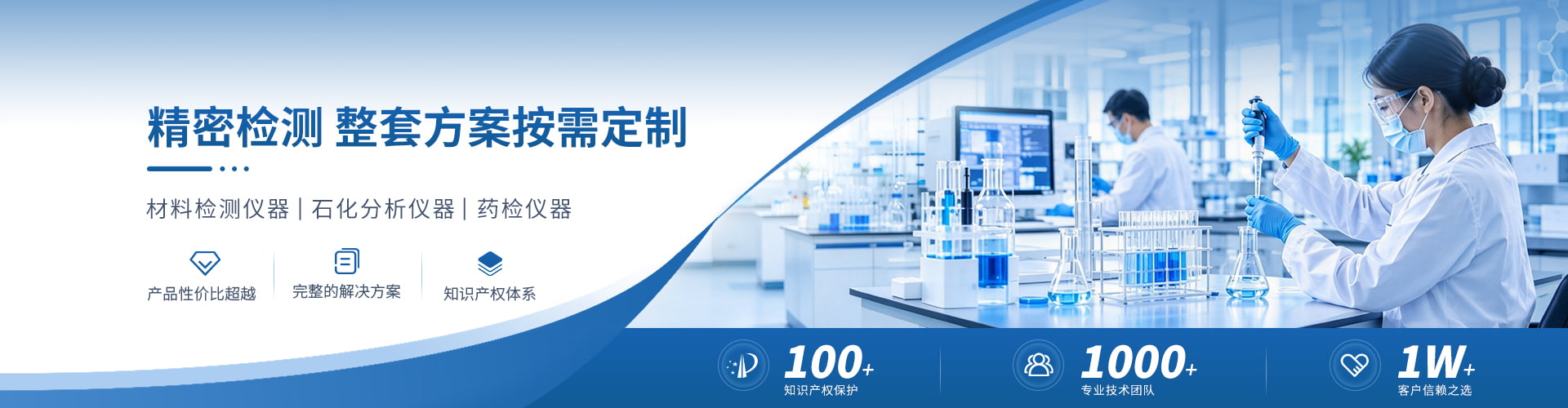 山东恒美电子科技有限公司