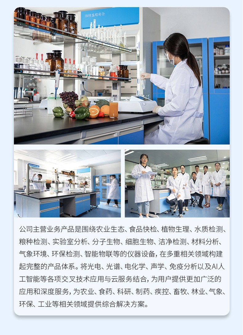 卡尔费休水分仪