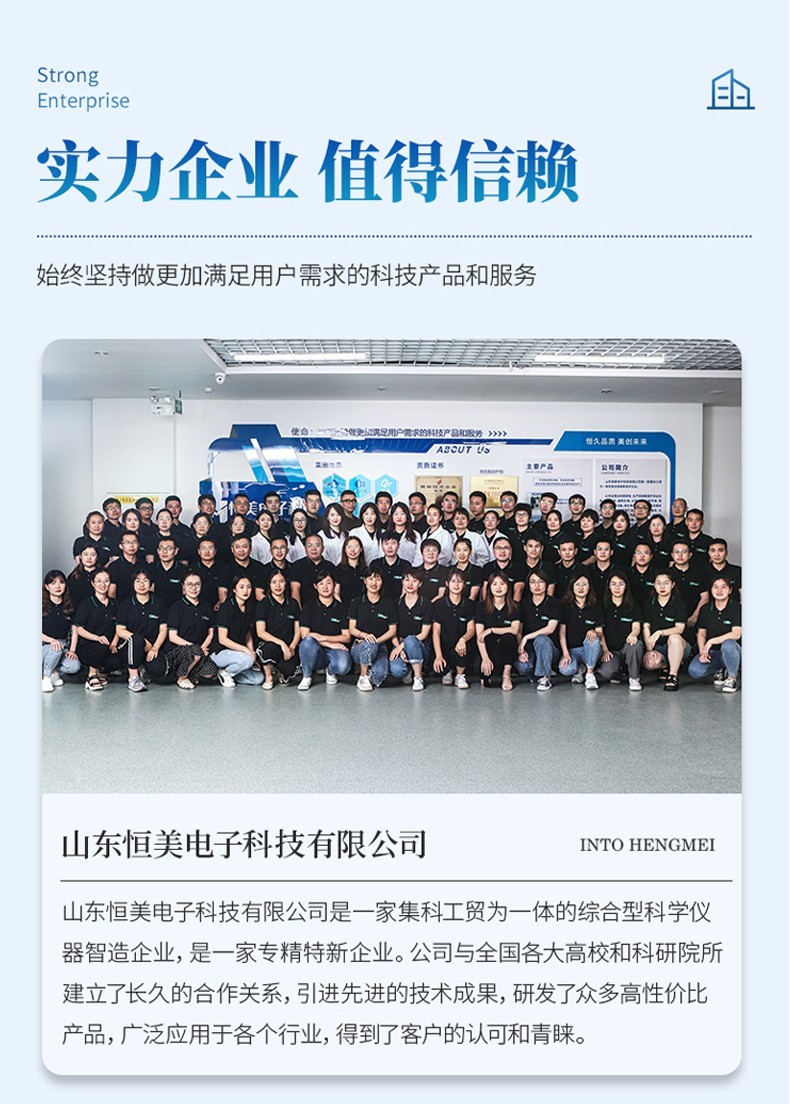卡尔费休水分仪