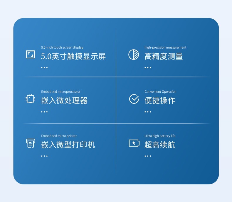 振实密度仪