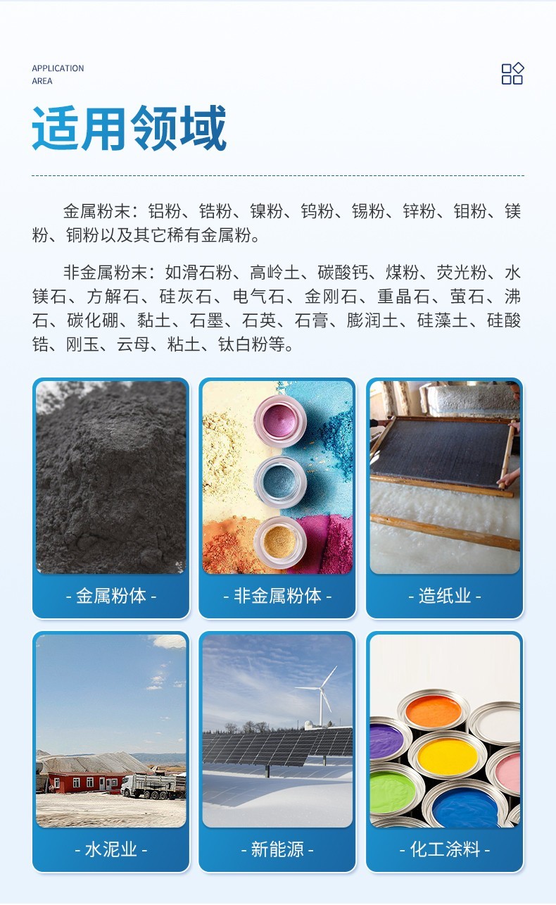 振实密度仪
