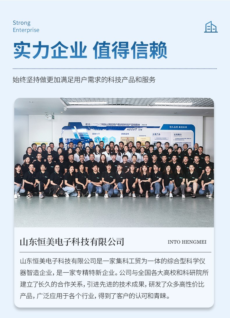 振实密度仪