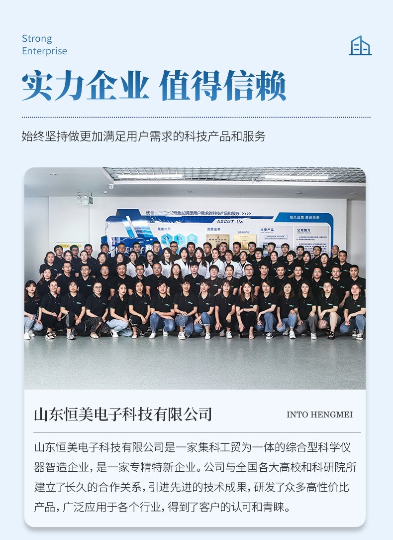 全自动颗粒强度测定仪