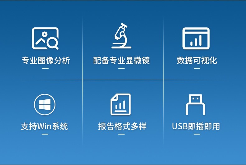 炭黑分散度检测仪