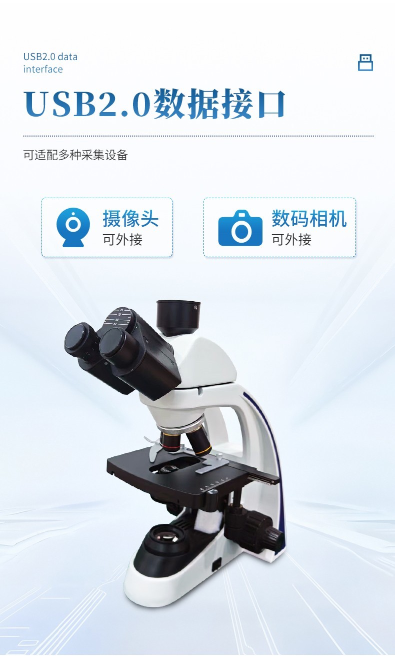 炭黑分散度检测仪