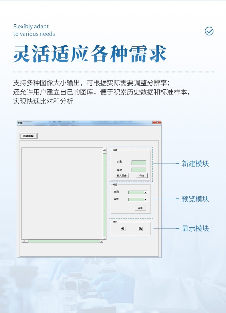 炭黑分散度检测仪