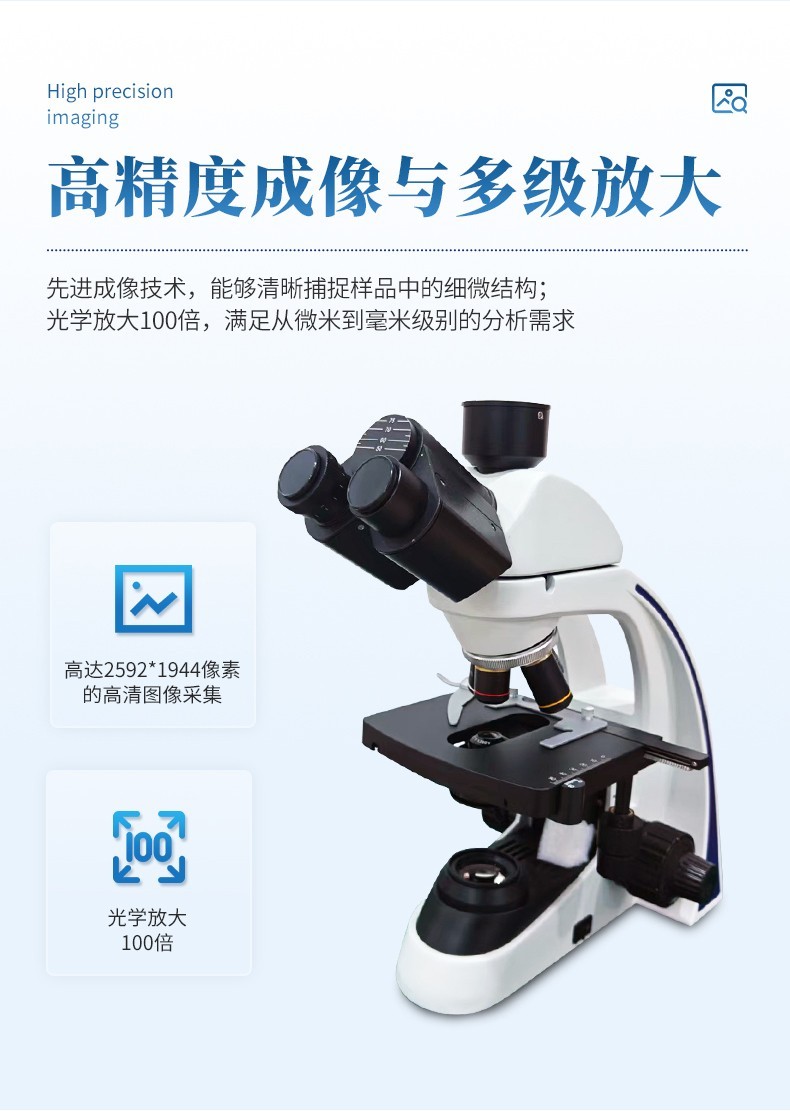 炭黑分散度检测仪