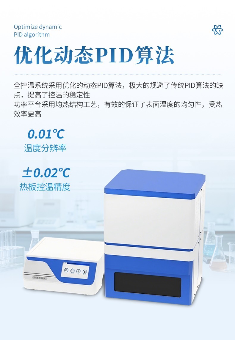 导热仪