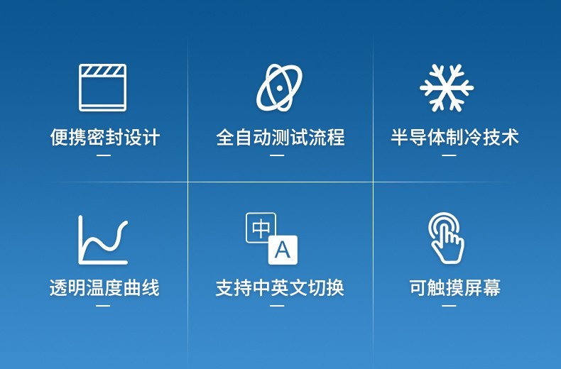 凝点倾点测定仪
