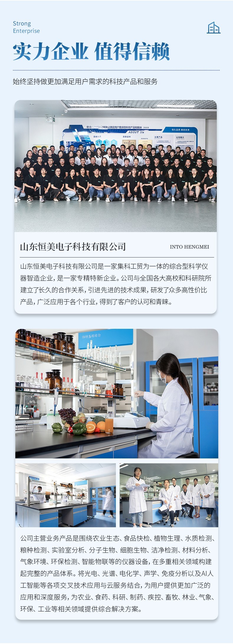 凝点倾点测定仪