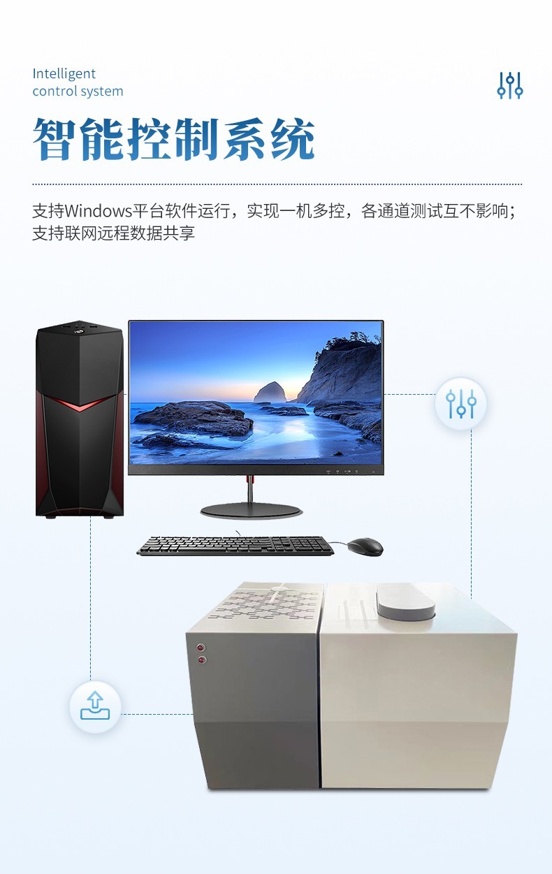 煤炭热值检测仪