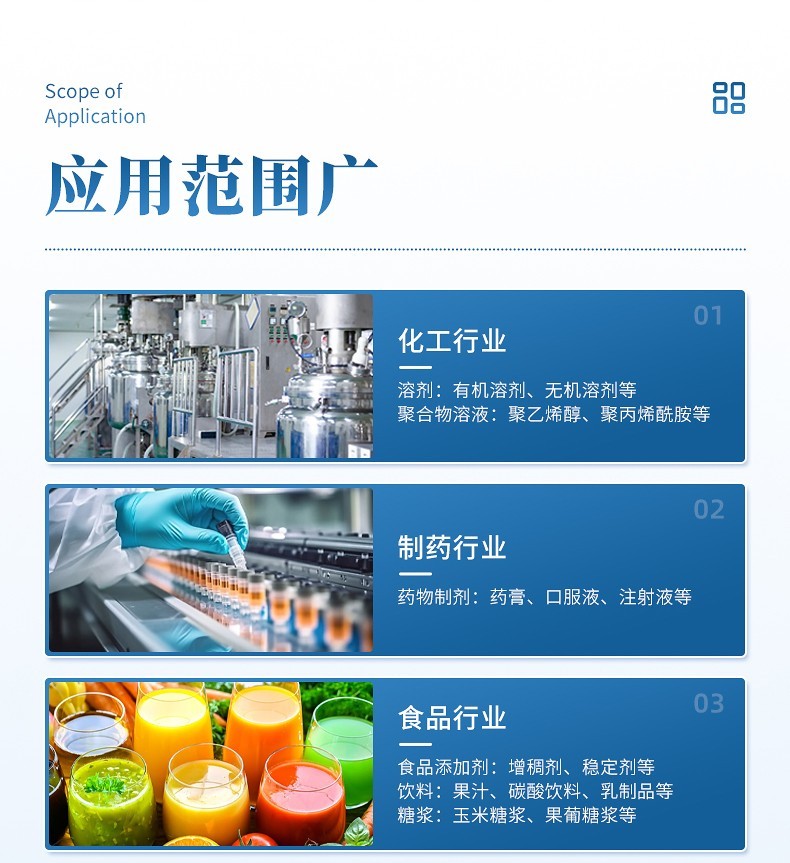 运动粘度测定仪