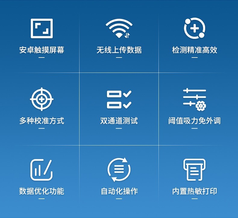 石油产品运动粘度测定仪