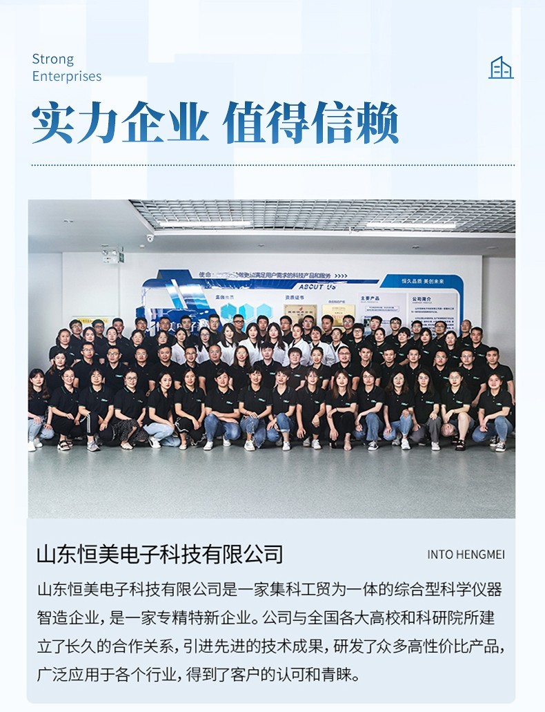 石油产品运动粘度测定仪