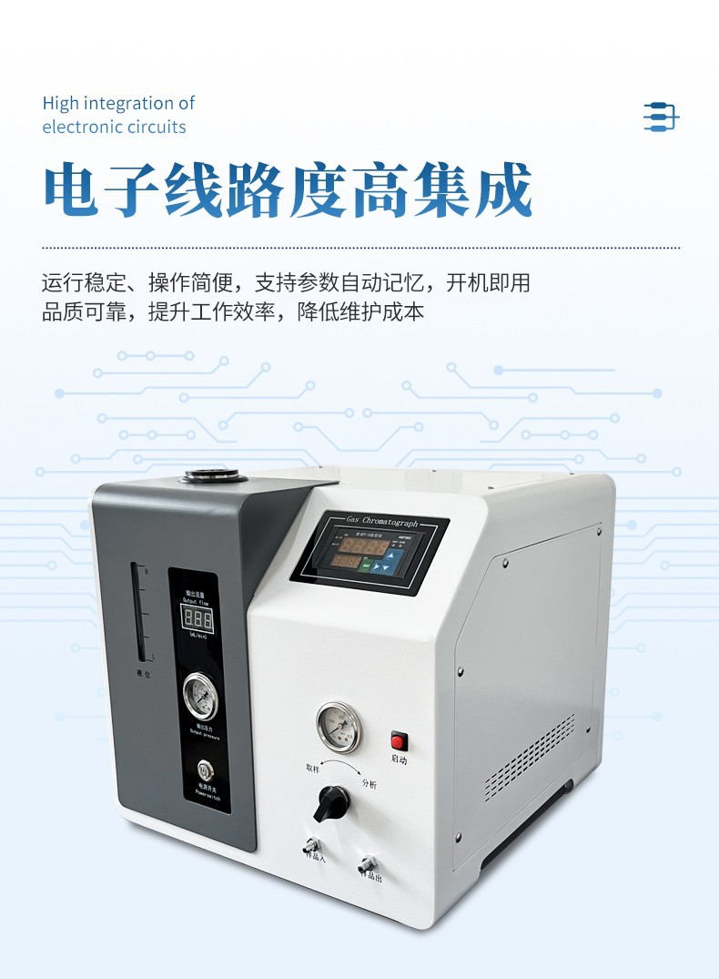 全自动天然气分析仪