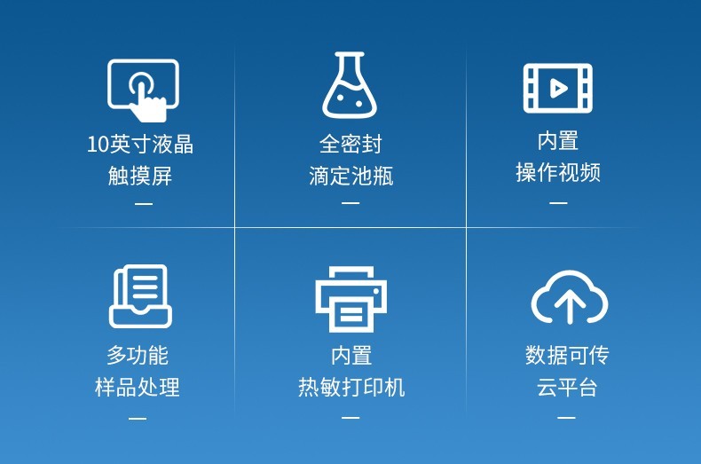 溶剂水分检测仪
