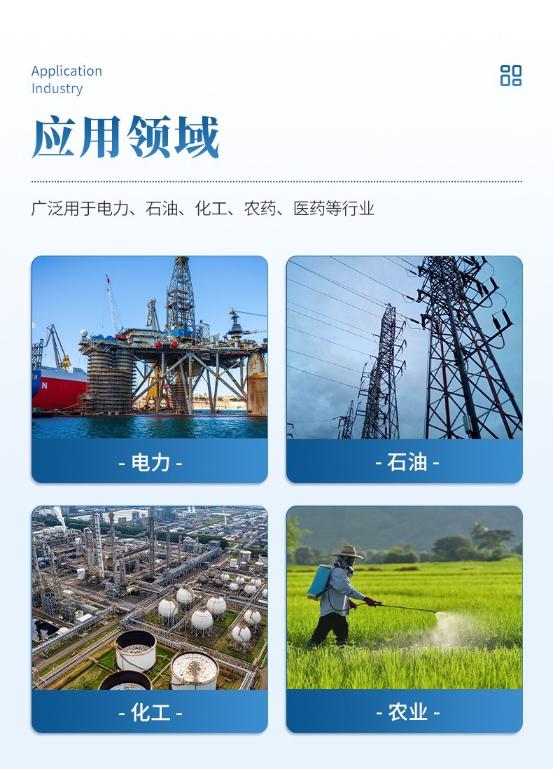溶剂水分检测仪