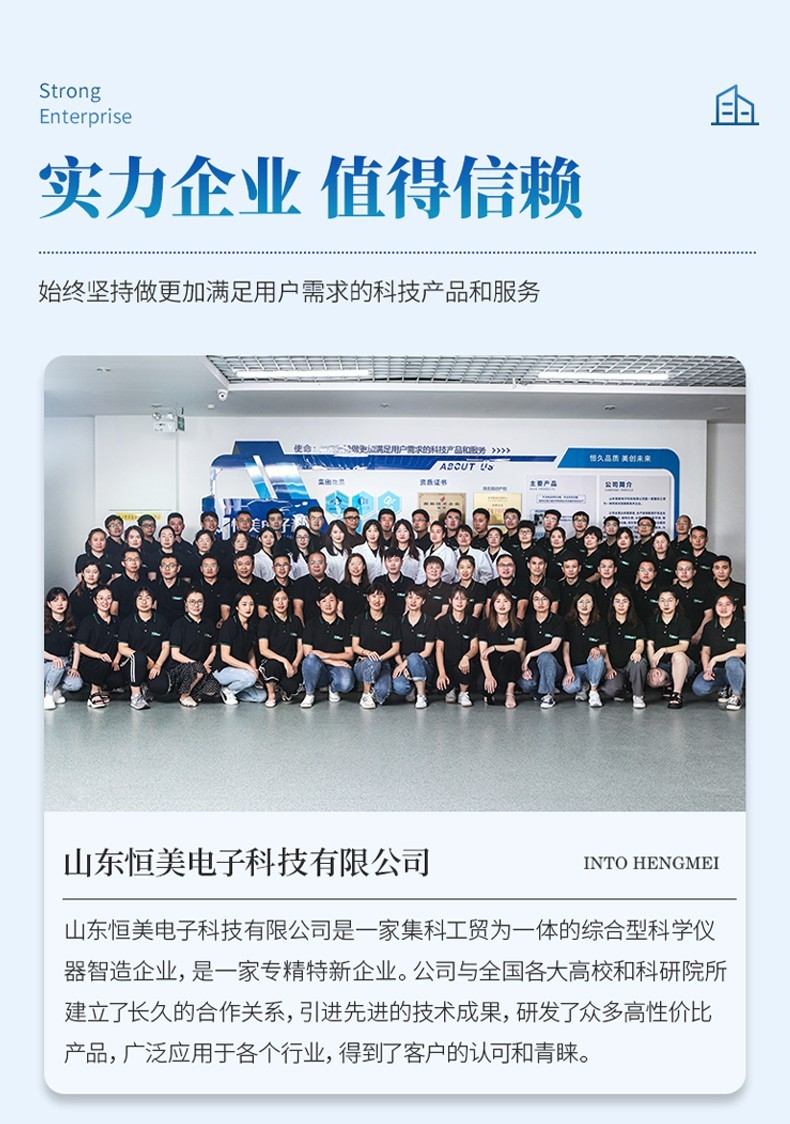 溶剂水分检测仪