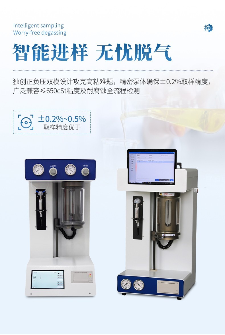 在线颗粒计数器
