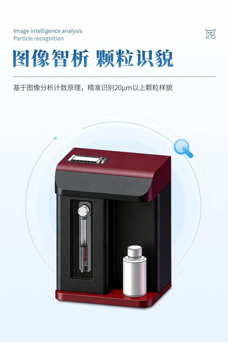 在线颗粒计数器