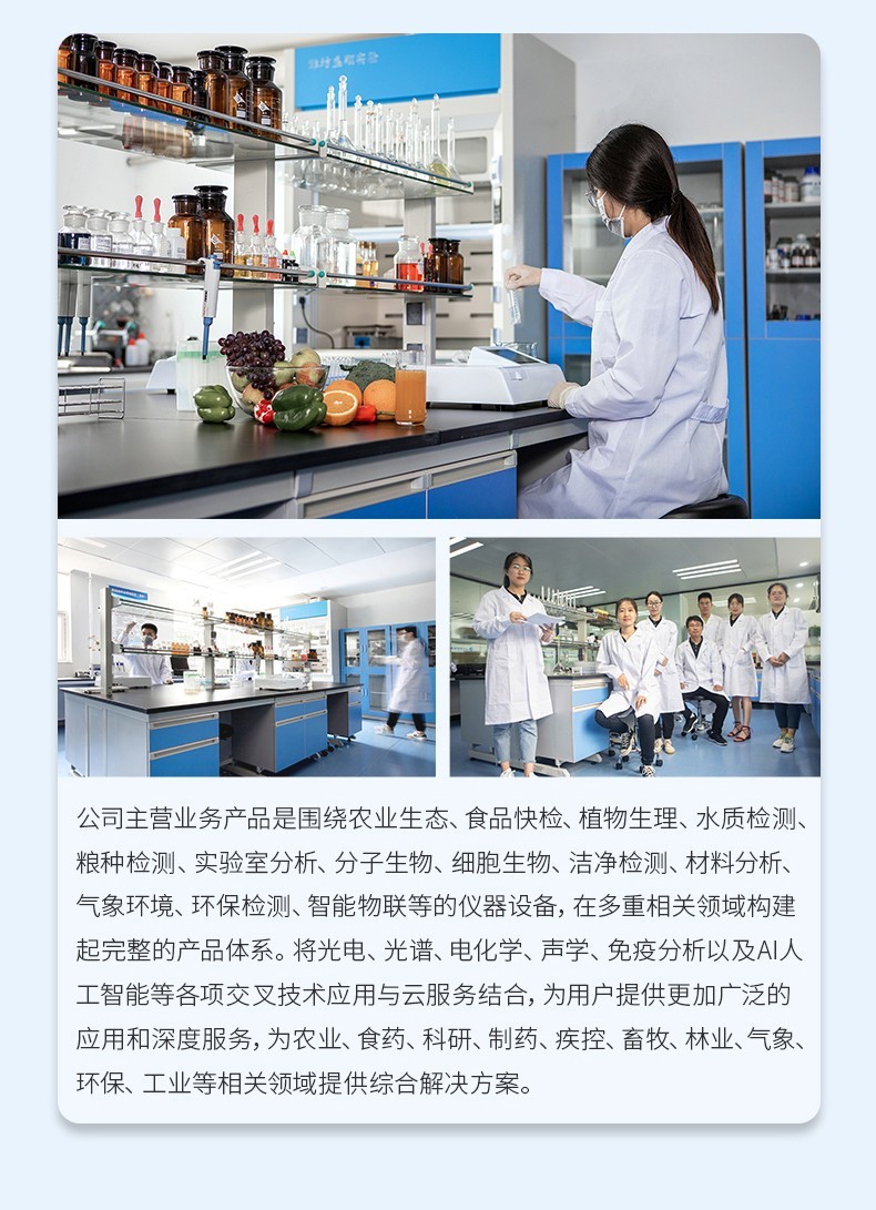 在线颗粒计数器