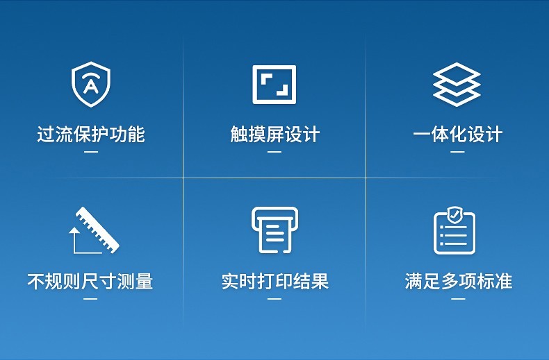 体积表面电阻率测试仪