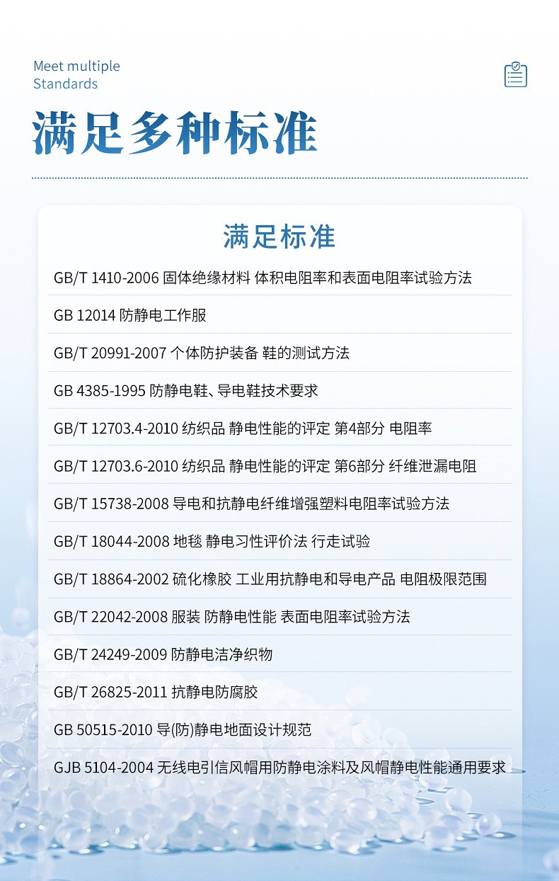 体积表面电阻率测试仪