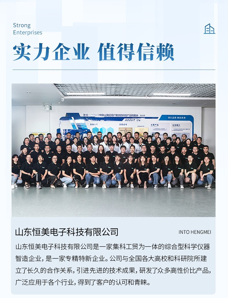 全自动活性炭着火点测定仪