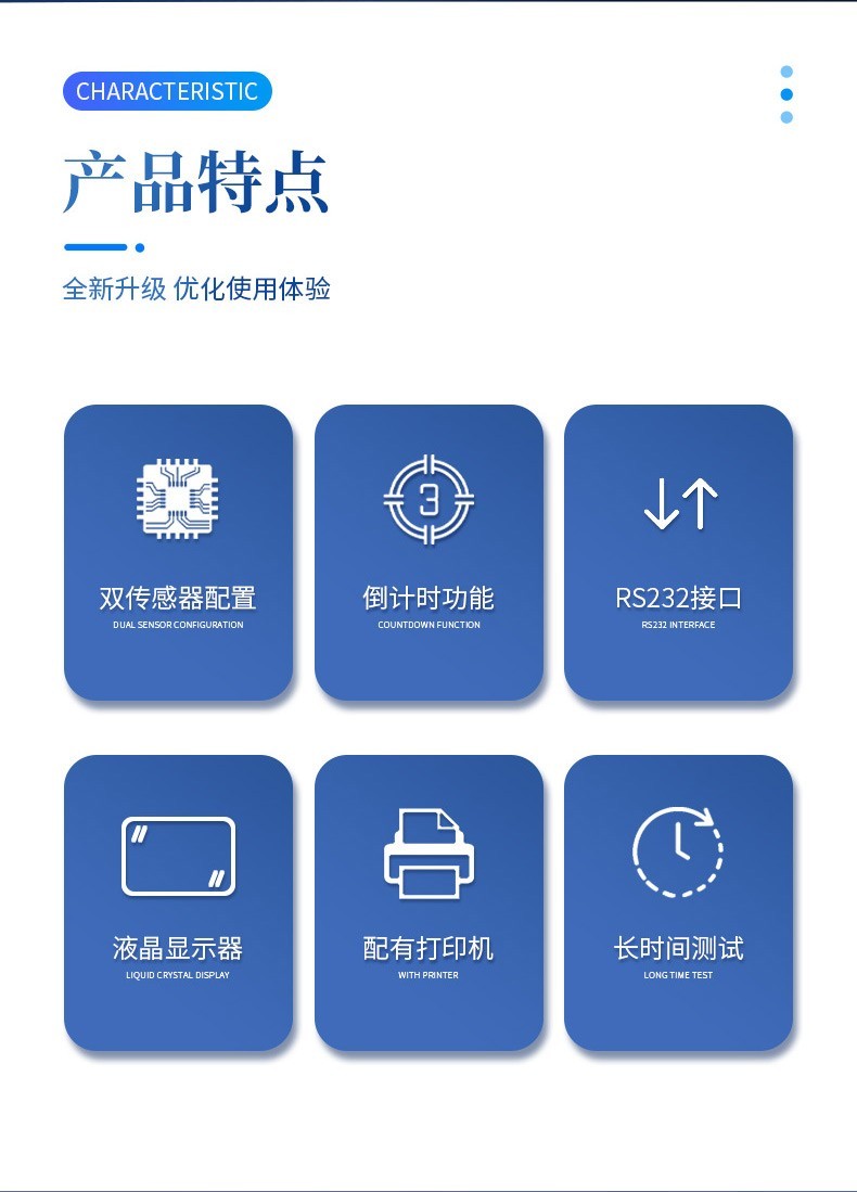 熔融指数测定仪