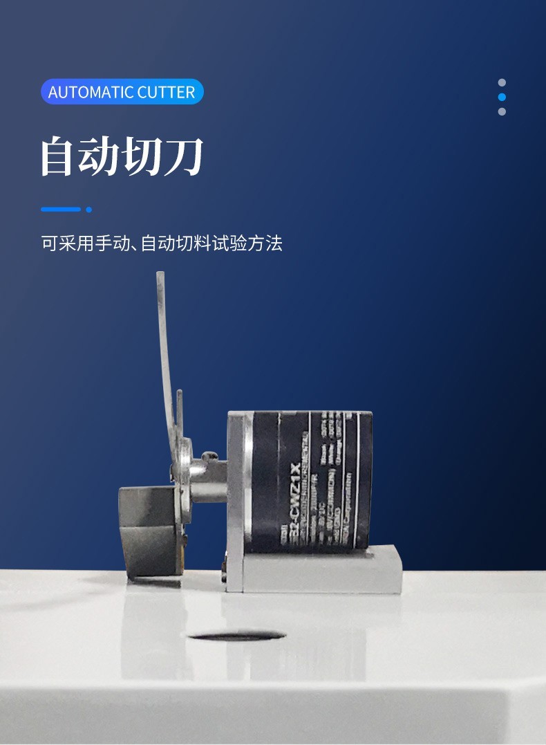 熔融指数测定仪