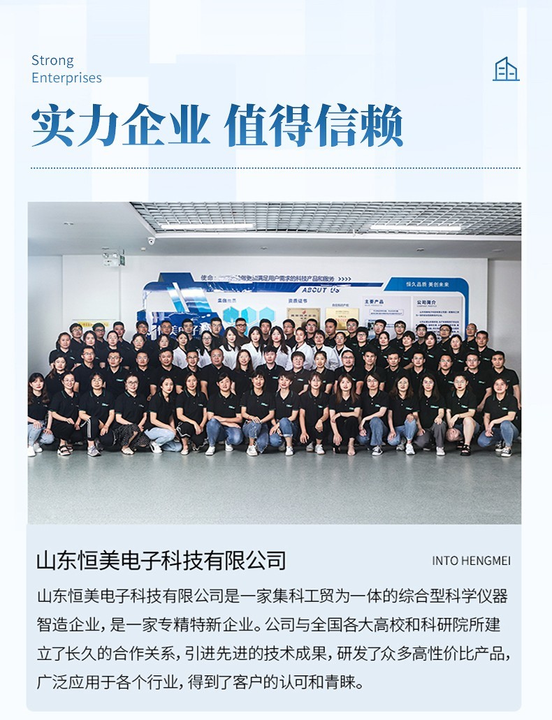 智能多元素快速分析仪