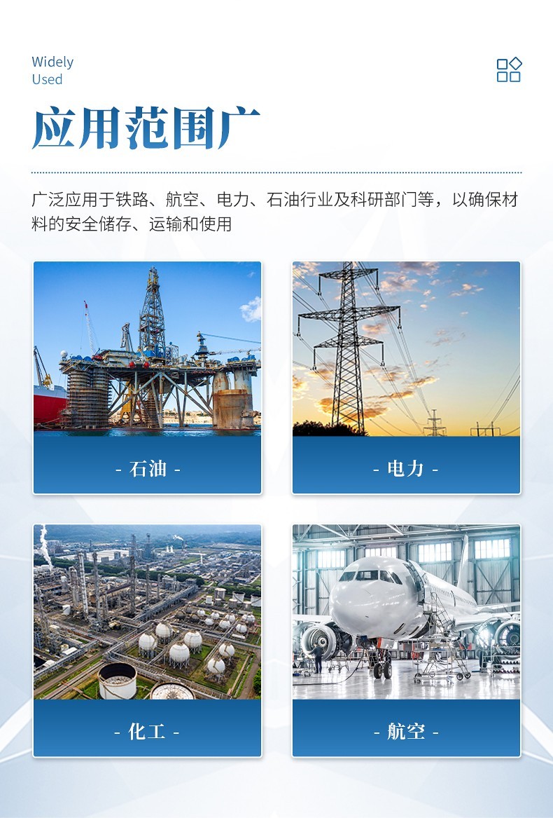 全自动开口闪点测定仪