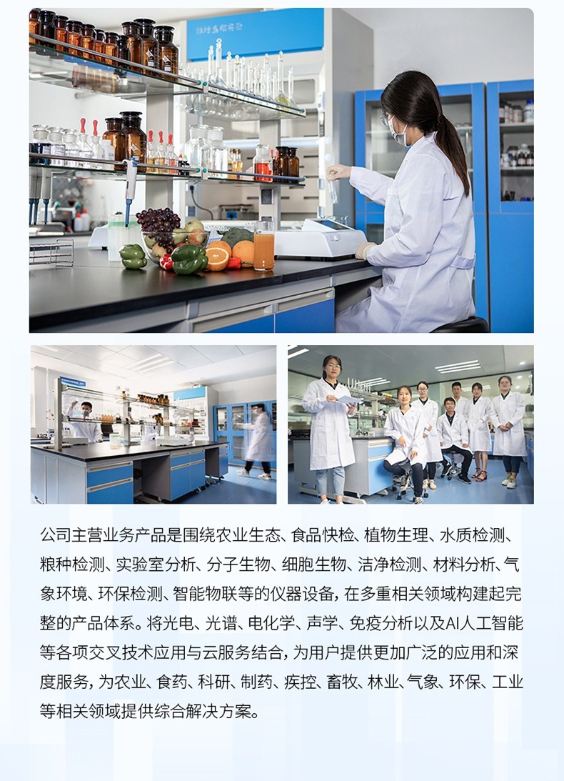 全自动开口闪点测定仪