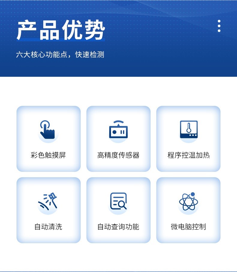 全自动酸值测定仪
