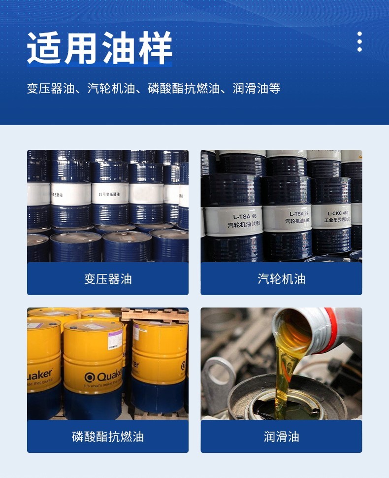 全自动酸值测定仪