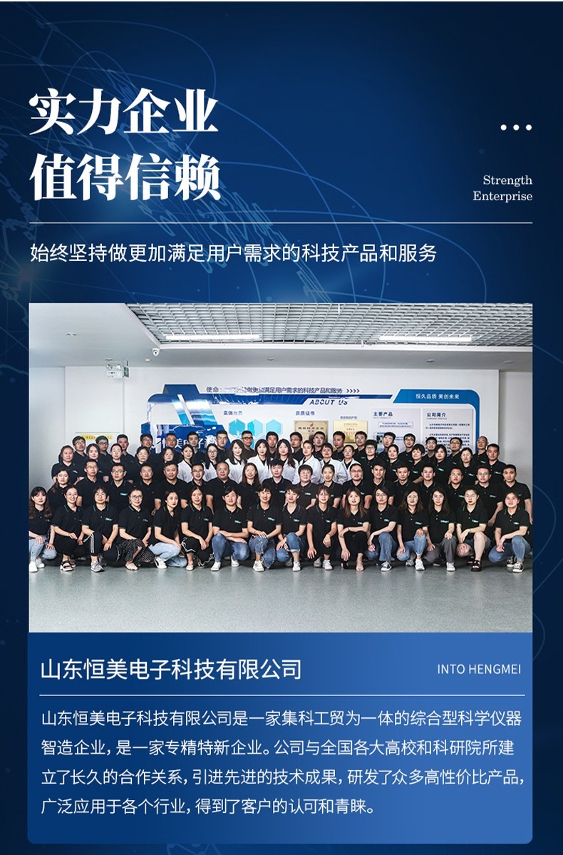 全自动酸值测定仪