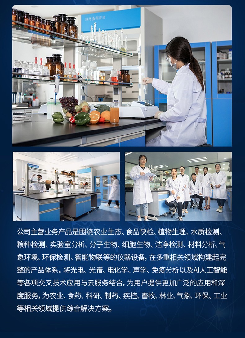 全自动酸值测定仪