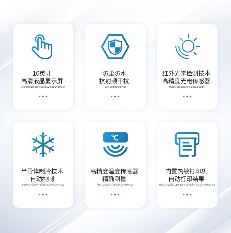 全自动馏程测定仪