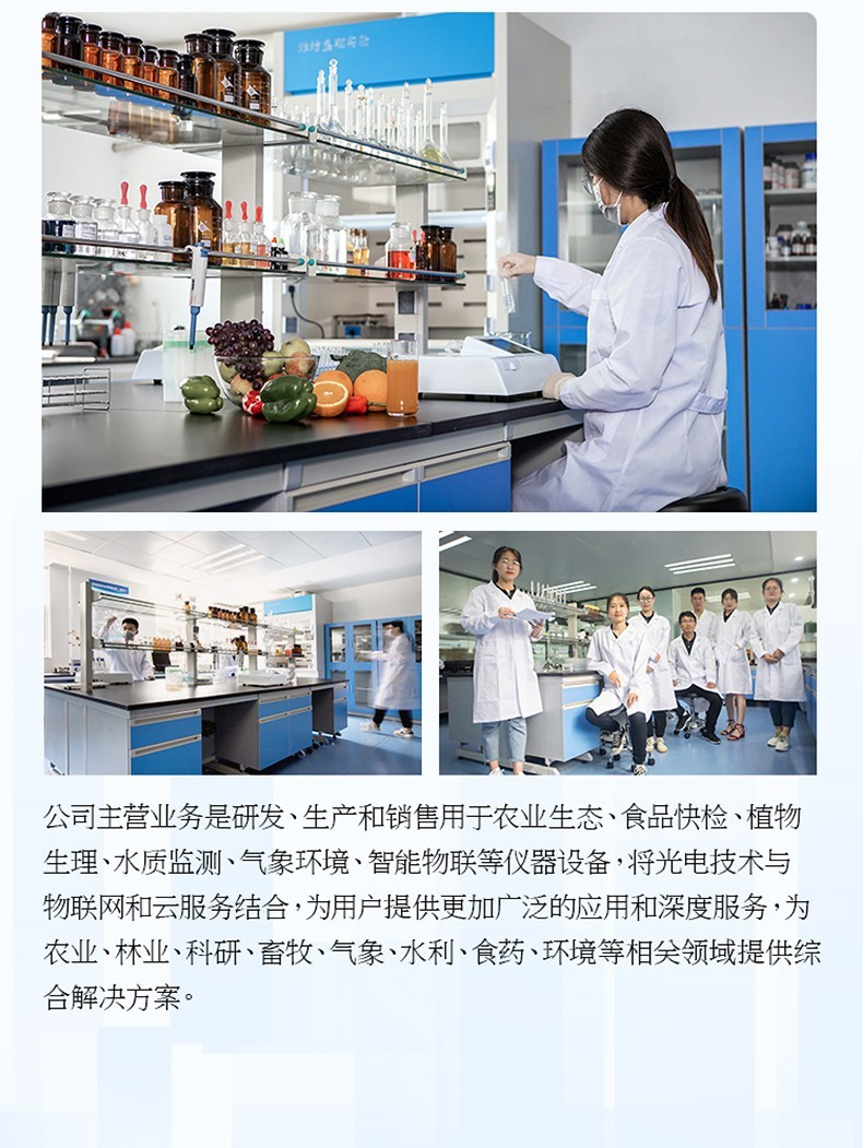 全自动馏程测定仪