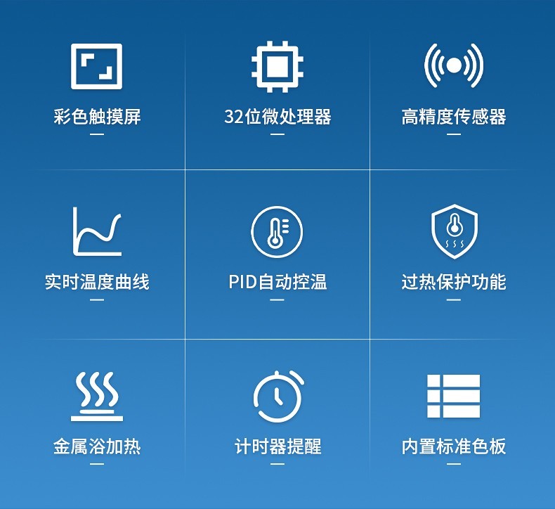 铜片腐蚀测定仪