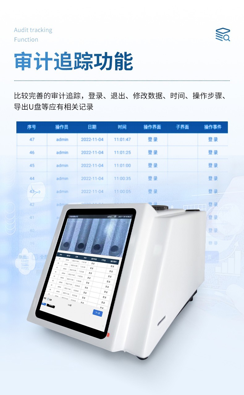全自动熔点沸点测定仪
