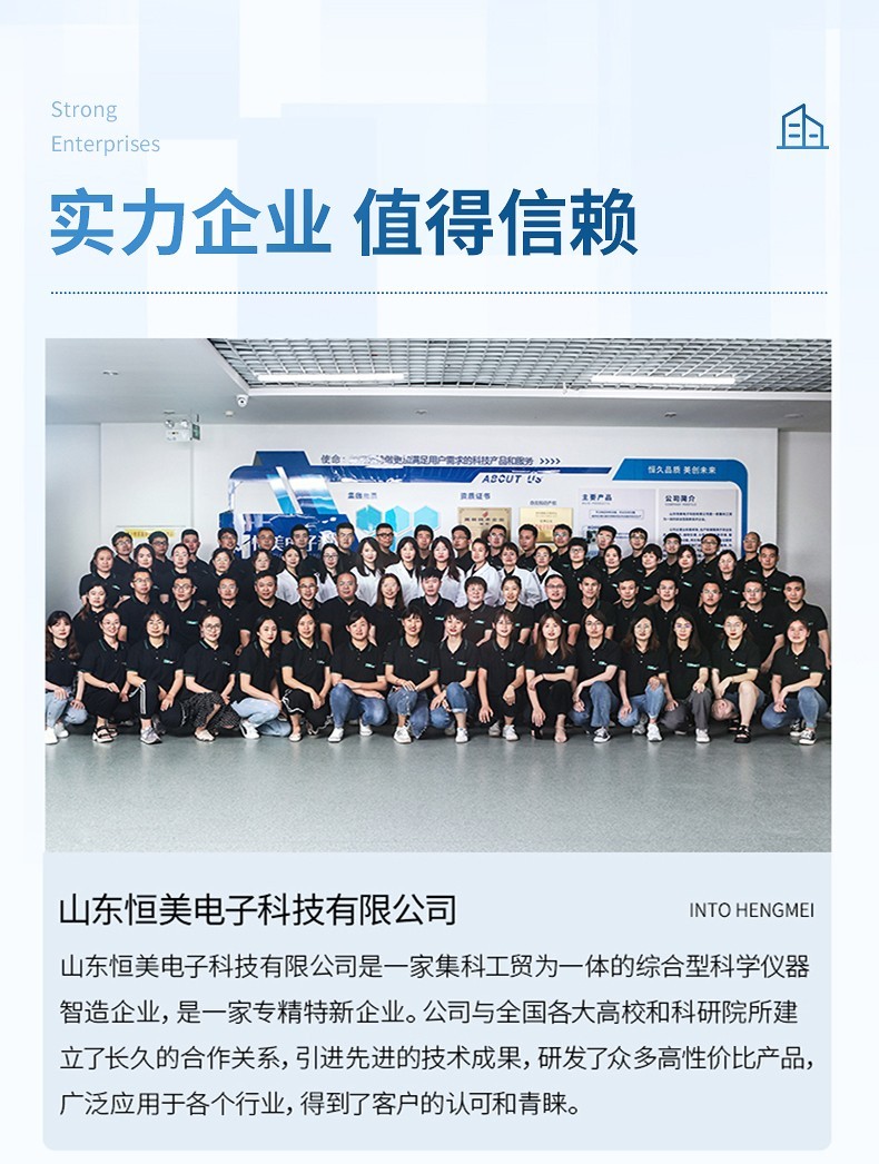全自动熔点沸点测定仪