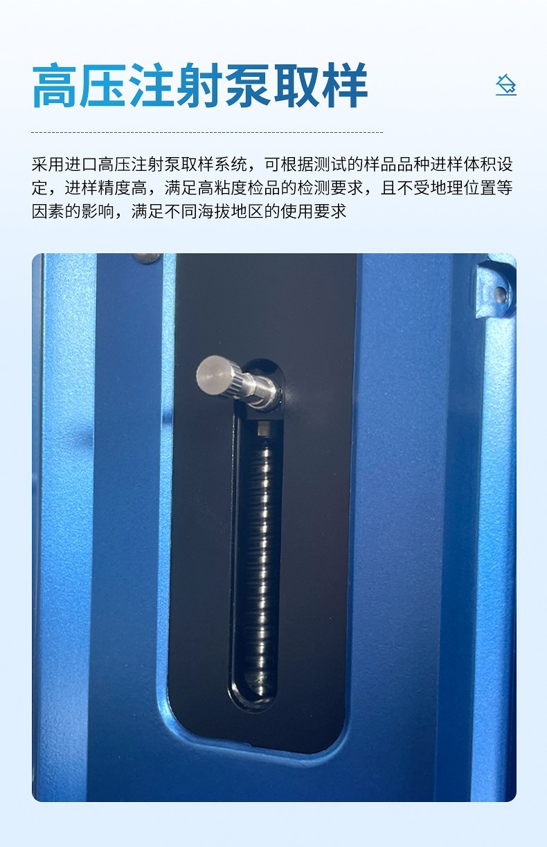 麻醉包微粒检测仪