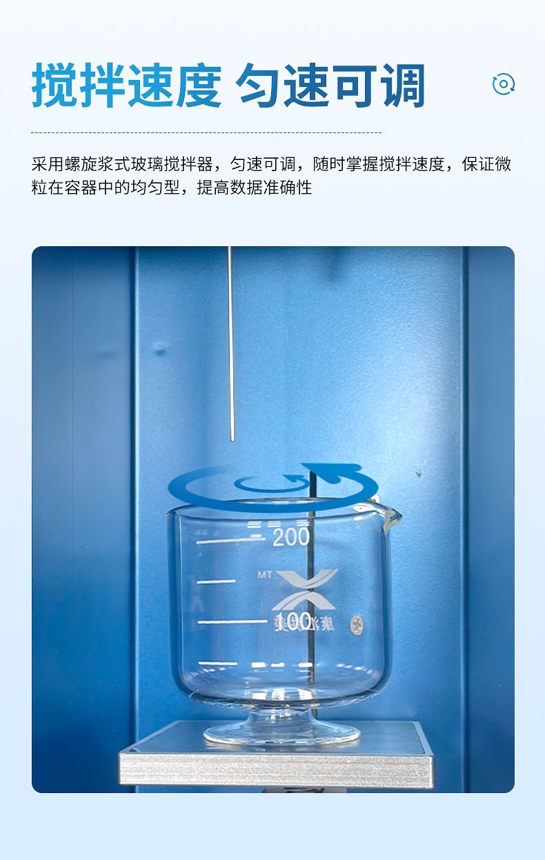麻醉包微粒检测仪