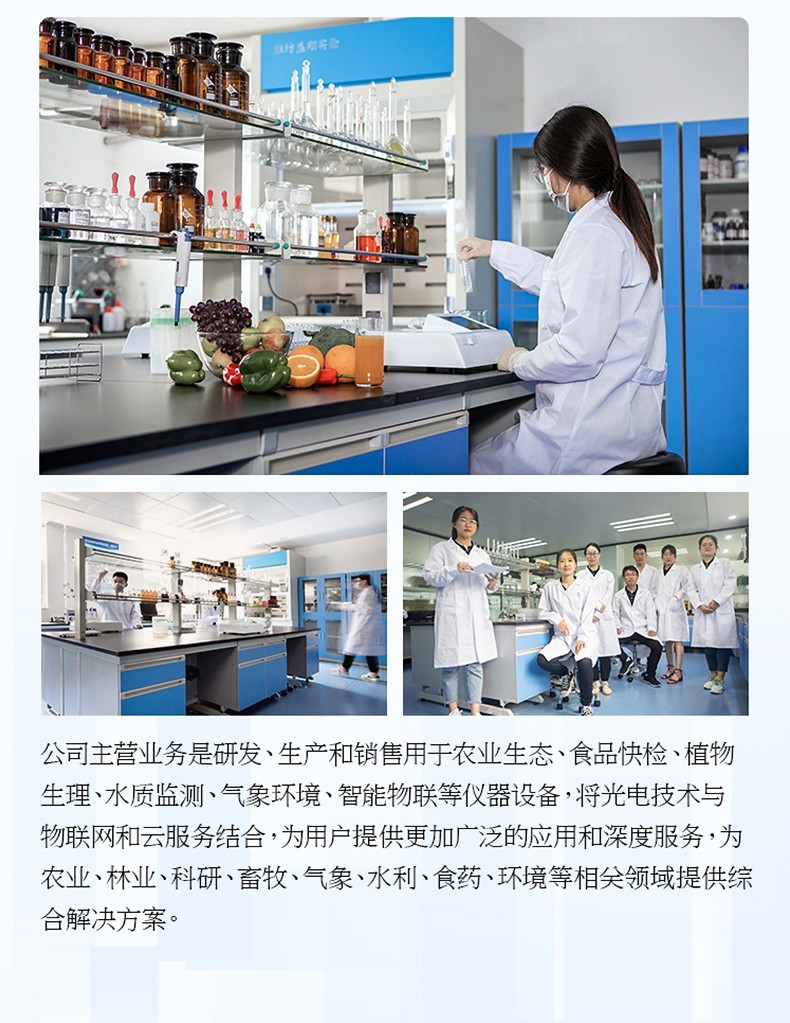 麻醉包微粒检测仪