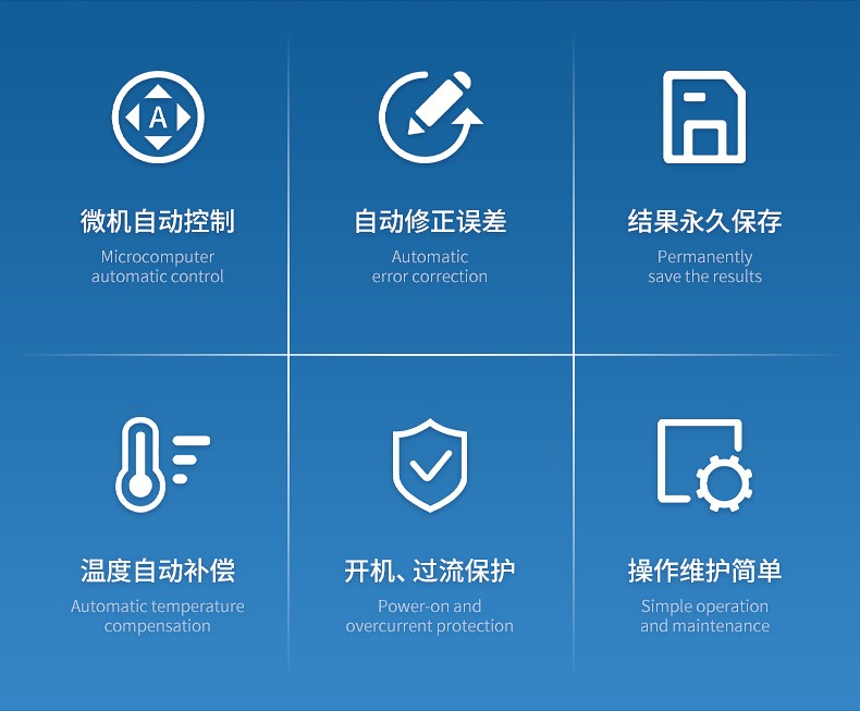 测硫仪 (2).jpg