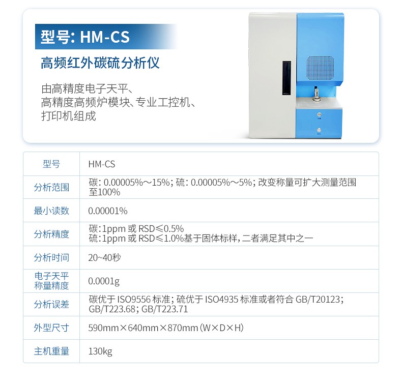 测硫仪 (12).jpg